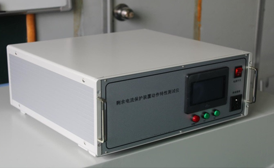 剩余電流保護(hù)裝置動作特性測試儀